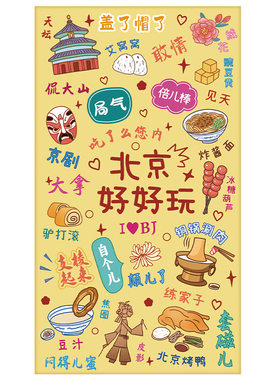 墨染文坊北京空白折页盖章本