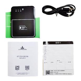 森锐蓝牙读卡器二三代身份证阅读器全国联通移动电信三网开卡写卡