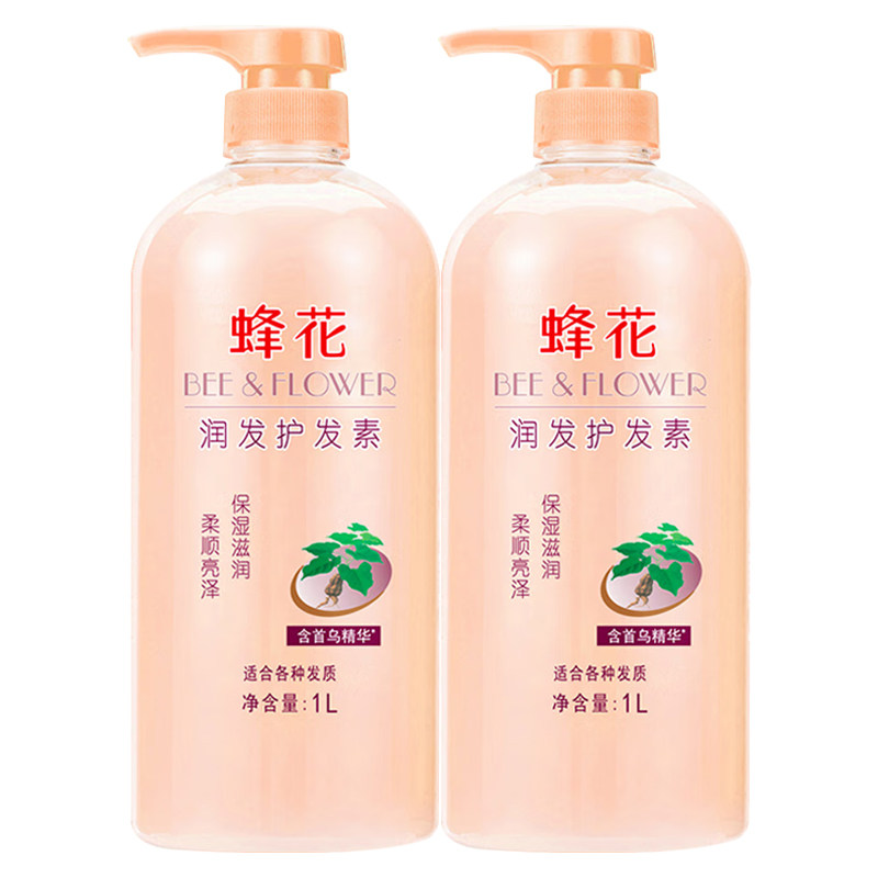 蜂花护发素滋润养护改善干枯毛躁首乌植物精华小麦蛋白官方旗舰店