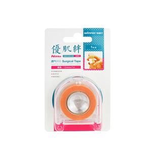 稳健优肌绊无纺布胶带胶布医用压敏透气胶贴纸胶带低致敏可手撕