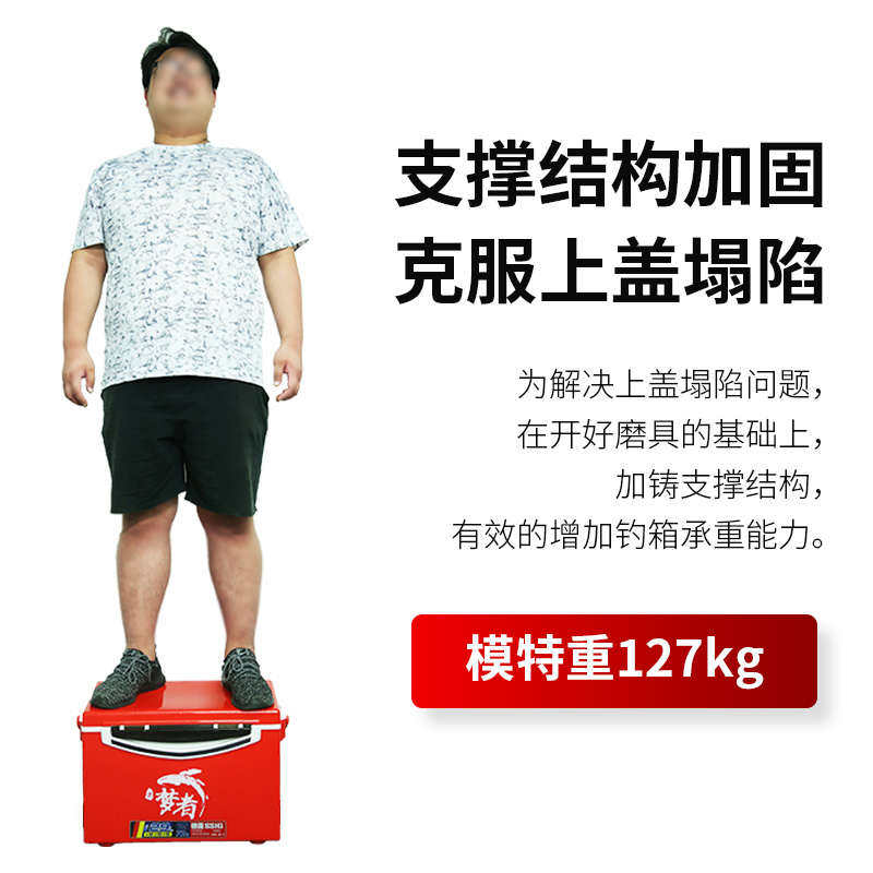 梦者钓箱加厚29升多功能钓鱼箱子保温箱台钓钓箱超轻双开可坐钓箱