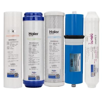 海尔净水器原装滤芯配件耗材