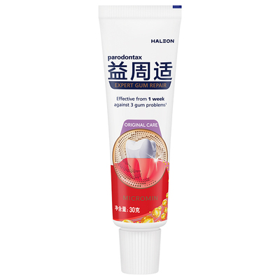 【U先试用】益周适parodontax强韧护龈牙膏抑制牙菌斑30g