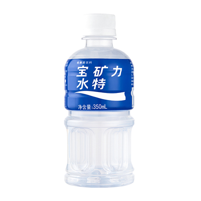 新客专享350ml*24瓶宝矿力电解质