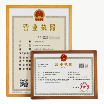 进口高级感圆角实木边框