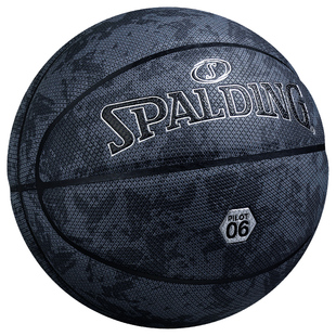 【水泥地必买】斯伯丁爆款黑科技十字纹飞行员06吸湿PU七号7篮球