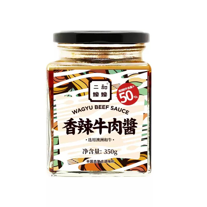 【百亿补贴】二和嫁嫁牛肉酱350g