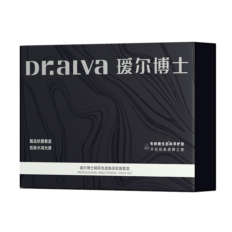 瑷尔博士精研焕亮软膜套盒补水保湿修护熬夜提亮肤色涂抹式面膜女