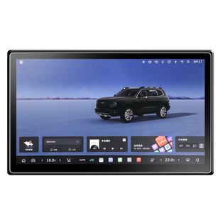 26款适用于长城哈弗大狗中控贴膜屏幕钢化膜哈佛改装装饰用品二代