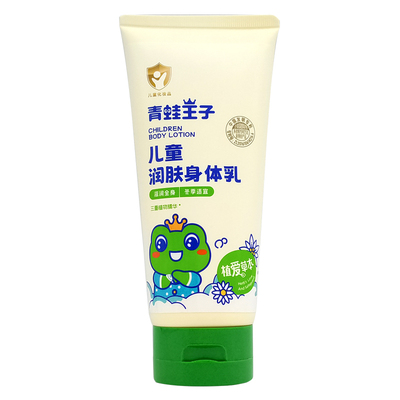 青蛙王子植爱草本身体乳200ml