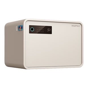 【6月上新】虎牌保险柜 家用小型指纹保险箱20/25CM智能迷你防盗办公酒店学生保管箱2026新款