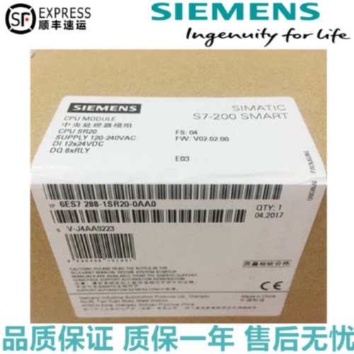 议价6ES7288-1SR20-0AA0西门子SMARTS7-200 CPUSR20 6ES72881SR20
