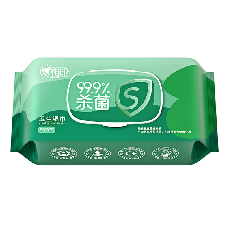 心相印儿童房事带盖卫生湿巾包邮
