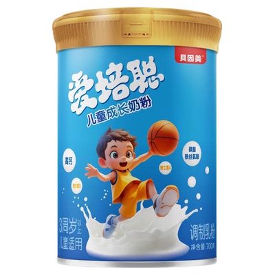 爱培聪儿童奶粉罐装700g