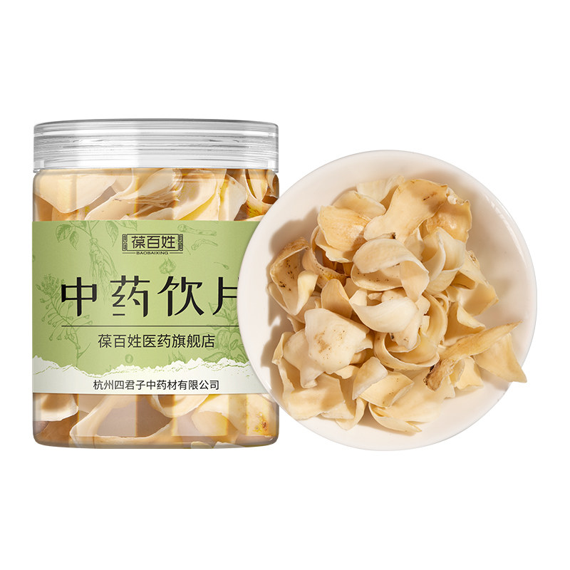 药房同款·百合·中药饮片