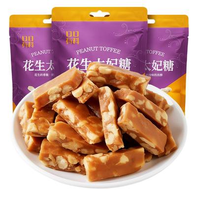 花生太妃糖焦糖味牛轧糖结婚喜糖