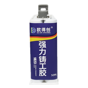 1823陶瓷洗脸盆断裂修补专用胶水强力防水耐高温卫生间台盆裂纹破损无痕修复胶大理石台面水槽花盆强力铸工胶