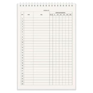 加厚艾宾浩斯单词记忆本遗忘曲线打卡本考研背单词复习计划表神器