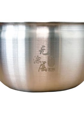 适用虎牌316不锈钢内胆JKT-A10C