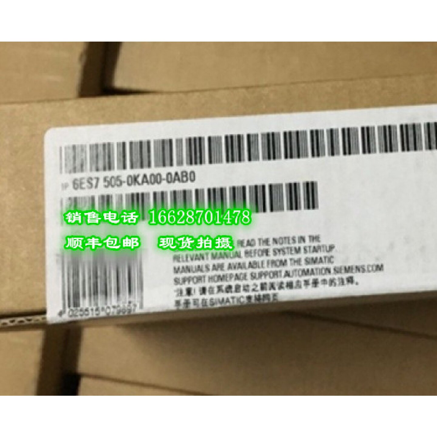 议价6ES7505-0KA00-0AB0西门子S71500系统电源模块6ES7505-0KA00-