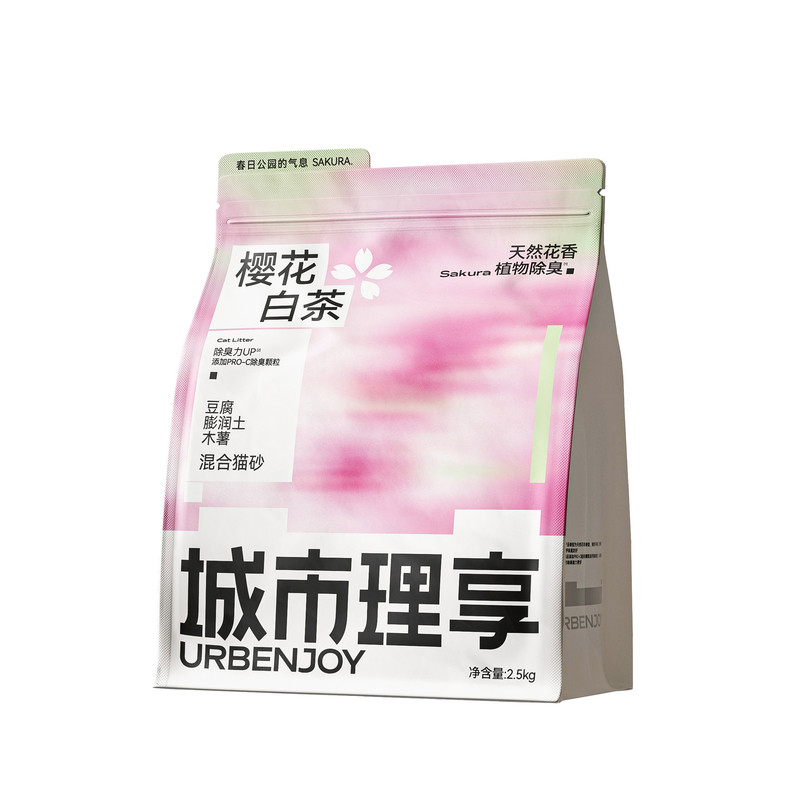 木薯混合猫砂超高性价比