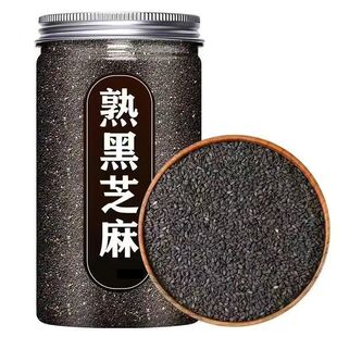 新货农家优质熟黑芝麻熟白芝麻免洗即食炒熟黑芝麻熟商用炒熟的