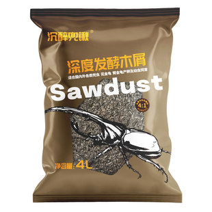 虫林秘语大兜土发酵木屑甲虫幼虫食物长戟独角仙饲料产卵腐殖土