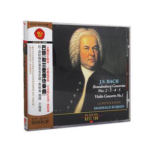 BEST100系列 04 巴赫 勃兰登堡协奏曲 库依肯 古典CD唱片