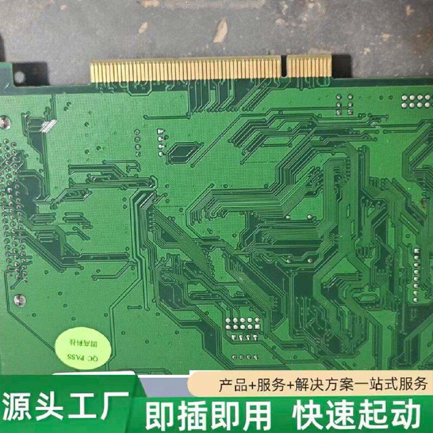 非标价电路板修理