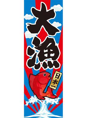 日式昭和复古招牌海报贴纸牛皮纸
