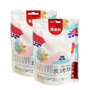 秋林里道斯 原味炭烤肠 蜜汁肠 奥尔良口味肠 独立包装买1送1