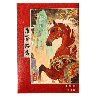 马年新年快乐春节过年可爱卡通动物红包袋通用款加厚利是封压岁包