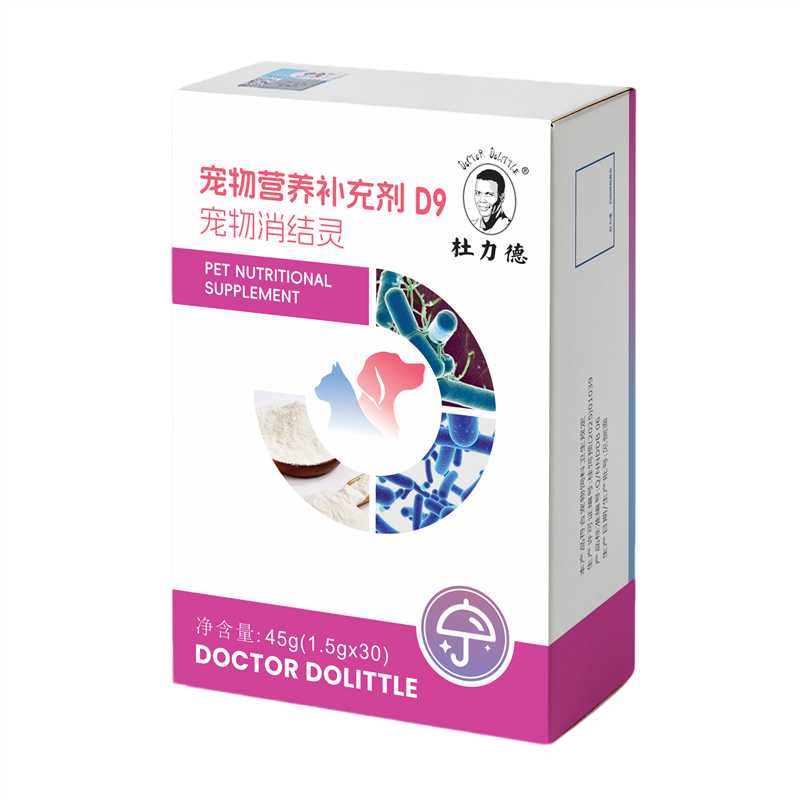 杜力德宠物恶体质营养品
