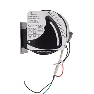 爱光牌WGFJ-G022瓦斯鼓风机三麦燃气烤箱风机燃气隧道炉用鼓风机