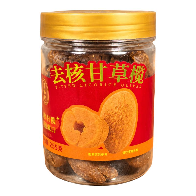 顺德李禧记蜂蜜陈皮甘草黄皮去核甘草榄凉果蜜饯果脯零食广东特产