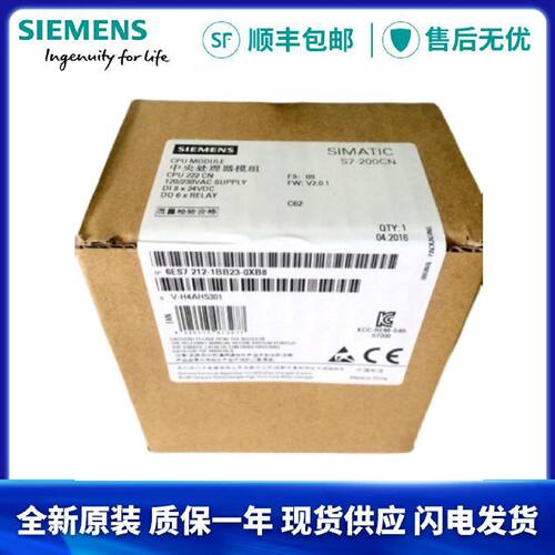 议价全新西门子PLC CPU222CN 6ES7212 6ES7 212-1AB23/1BB23-0XB8