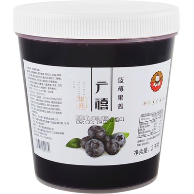 含果肉果粒酱炒酸奶沙冰蛋糕