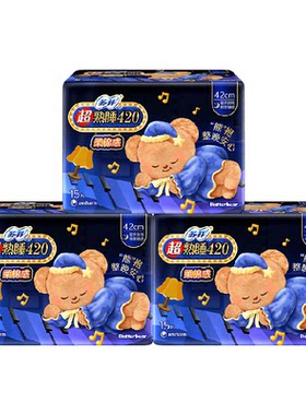 苏菲超熟睡夜用卫生巾15片×3包