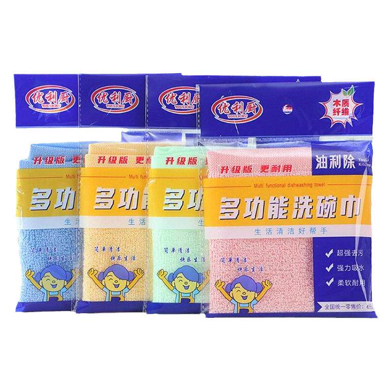 7A级抗菌升级耐用款油利除洗碗巾