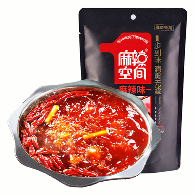 正宗麻辣空间四川清油无渣火锅底料260g*3袋重庆火锅料麻辣烫调料