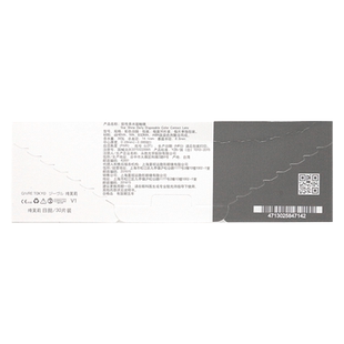 绮芙莉Givre美瞳日抛30片*2盒自然混血小直径女彩色隐形眼镜正品