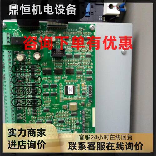 议价艾默生变频器EV2000控制板CPU主板90-110-132-160-200-220kw-