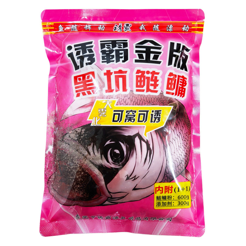 诱霸黑坑鲢鳙浮钓手竿专用饵料