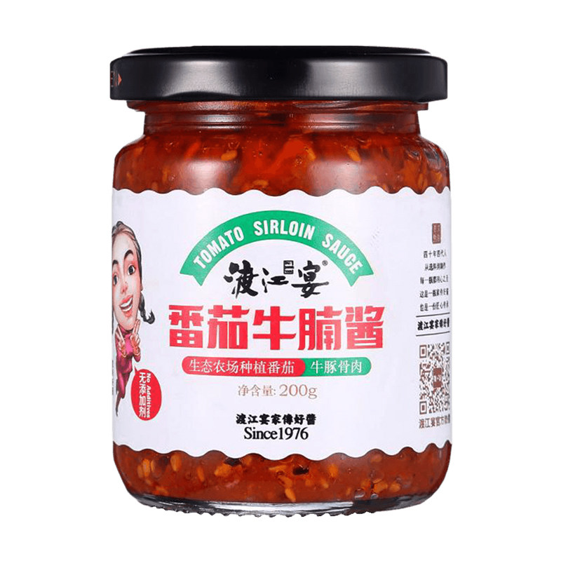渡江宴番茄牛肉酱儿童不辣拌饭酱宝宝即食小罐拌面酱下饭调味酱