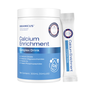 百适滴新西兰进口强化钙VD3宝宝液体钙 液态儿童非乳钙营养包30袋