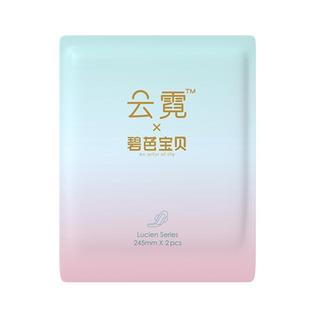 碧芭宝贝 云霓超薄无胶芯体日用卫生巾棉柔亲肤透气245mm便携装