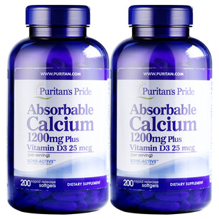 两瓶装美国进口碳酸钙片软胶囊液体钙中老年成人男女钙维生素d3