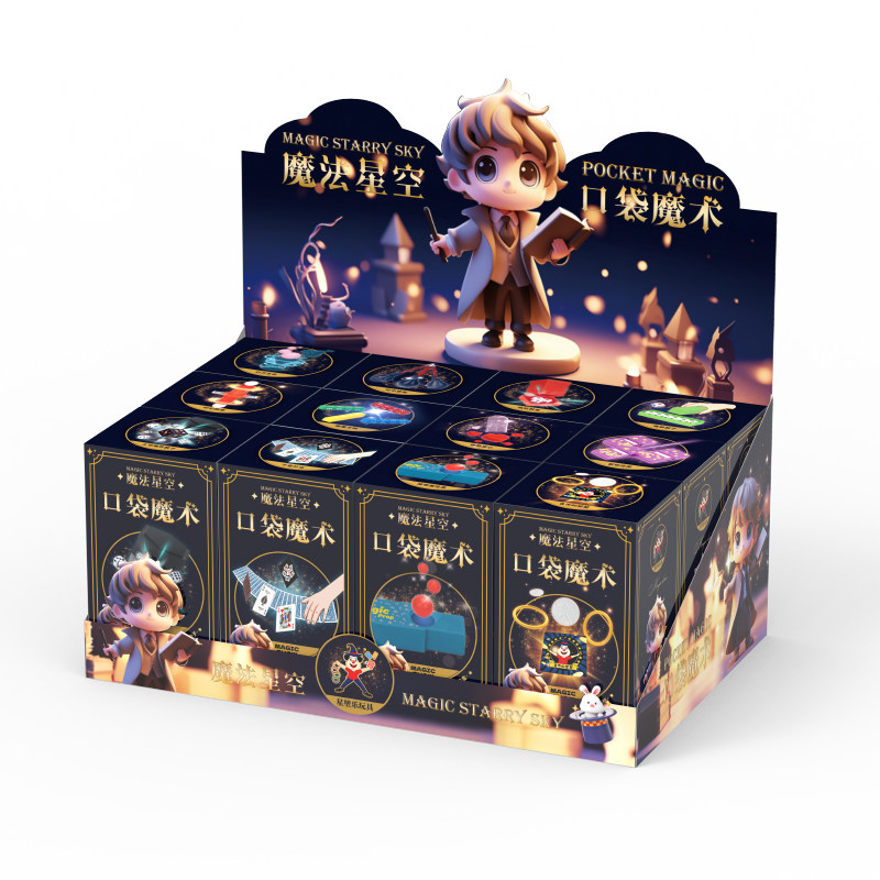 口袋魔术道具亲子互动魔法星空近景魔术盒教学千变魔盒生日礼物10