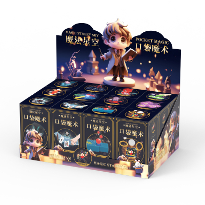 口袋魔术道具亲子互动魔法星空近景魔术盒教学千变魔盒生日礼物10