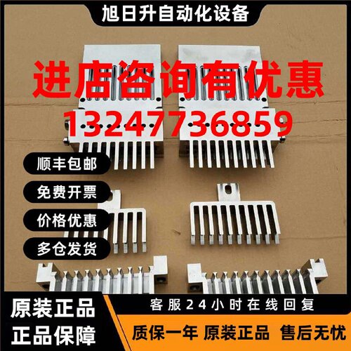 议价翰林NJP胶囊充填机配件上下模块计量盘充填杆拨叉导槽囊板校